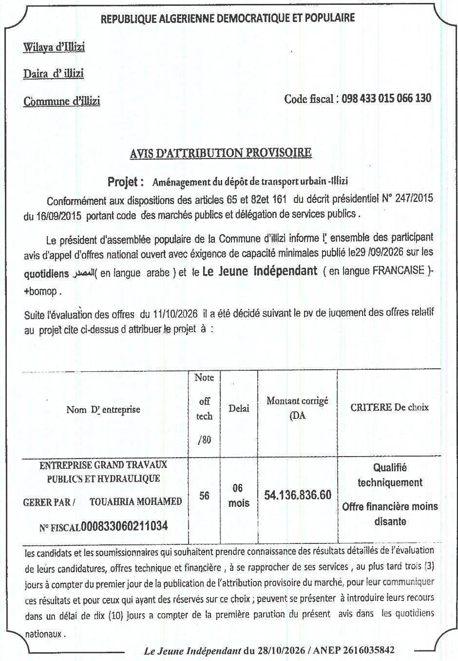 Aménagement du dépôt de transport urbain - Illizi