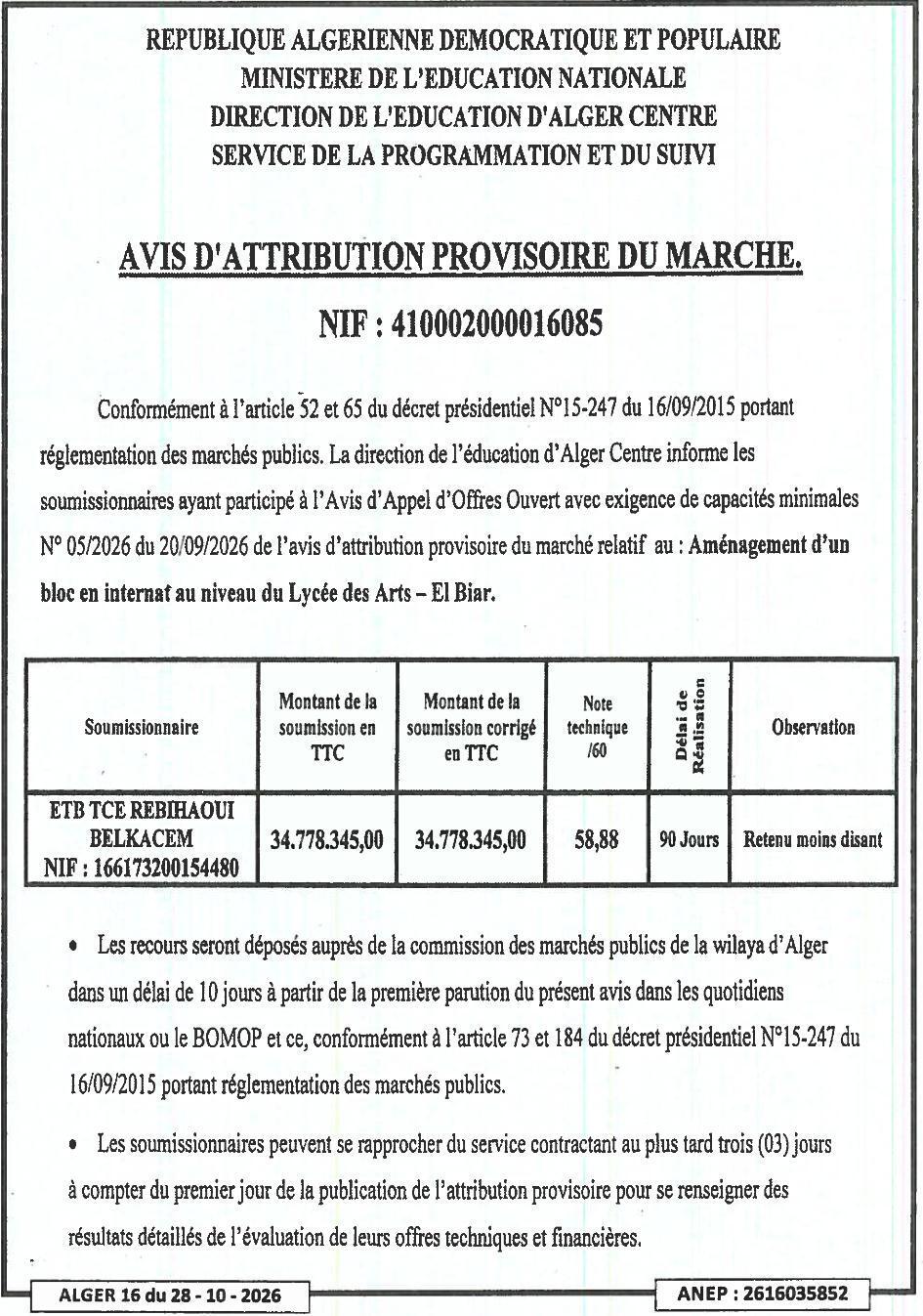 Aménagement d'un bloc en internat au Lycée des Arts – El Biar