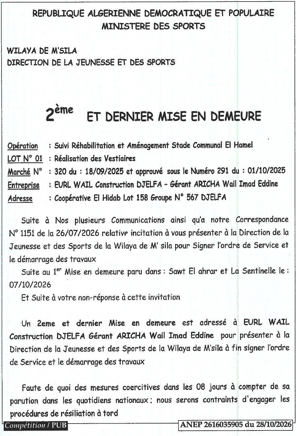 Mise en demeure pour démarrage des travaux de réhabilitation du stade communal El Hamel (lot vestiaires)