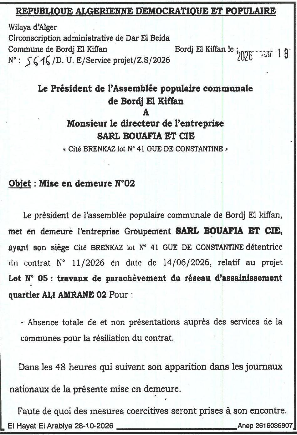 Mise en demeure pour résiliation de contrat de travaux d'assainissement