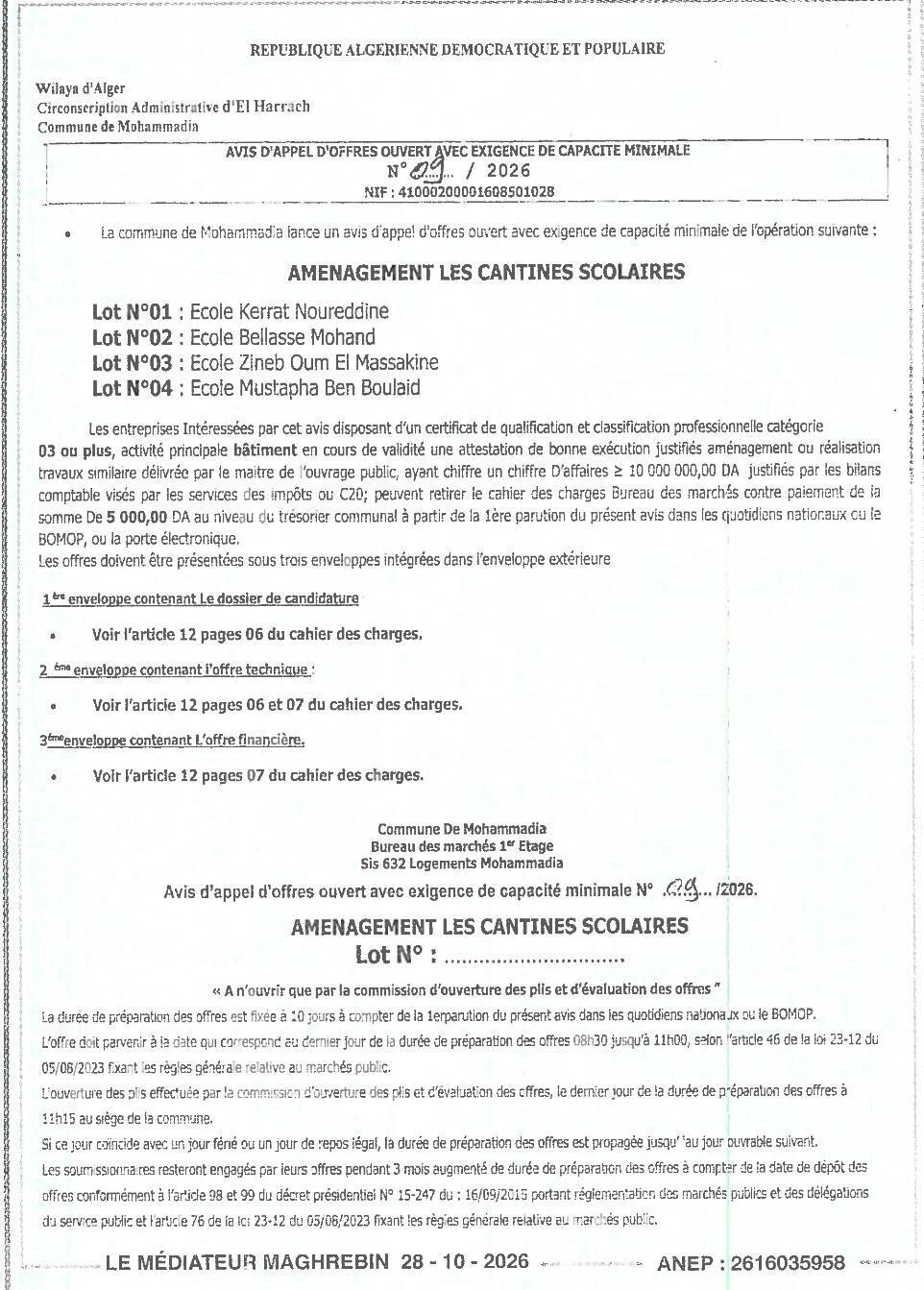 Aménagement des cantines scolaires (lots 01 à 04)