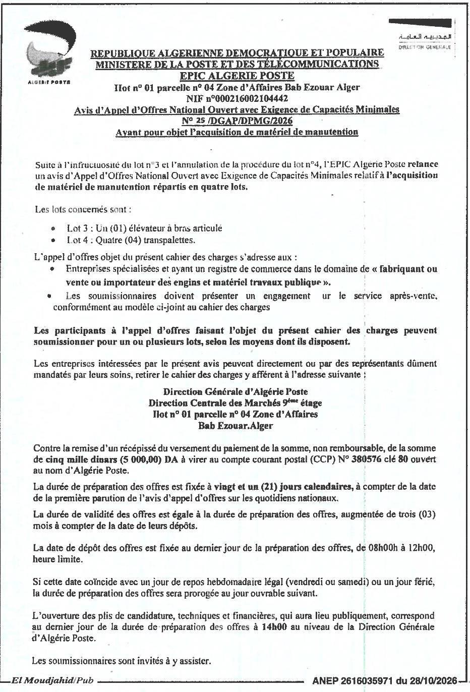Appel d'offres national ouvert pour l'acquisition de matériel de manutention (lots 3 et 4)