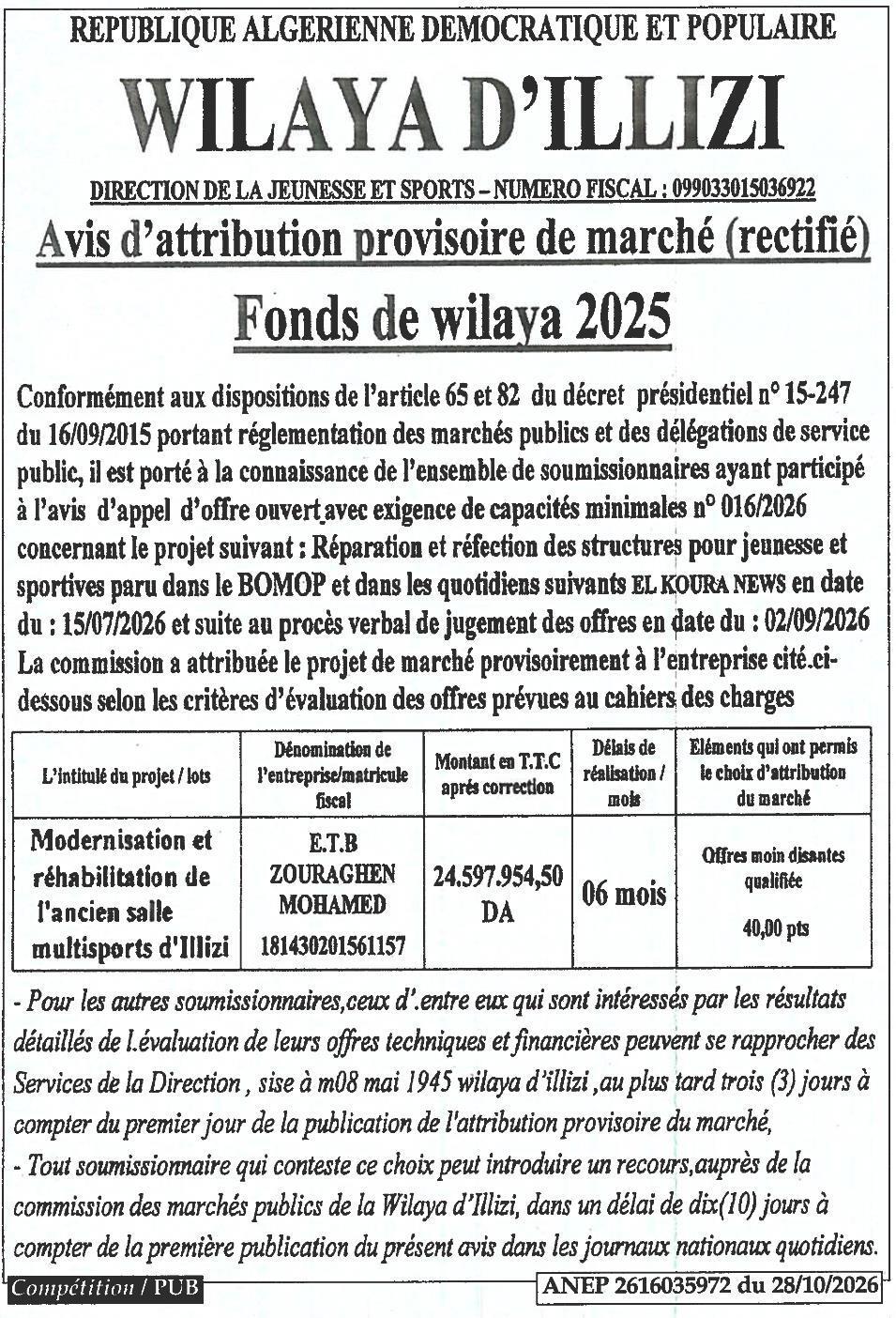 Réparation et réfection des structures pour jeunesse et sport à Illizi