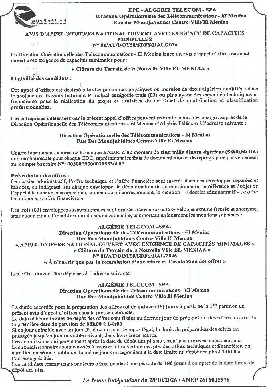 Clôture du terrain de la Nouvelle Ville El Meniaa