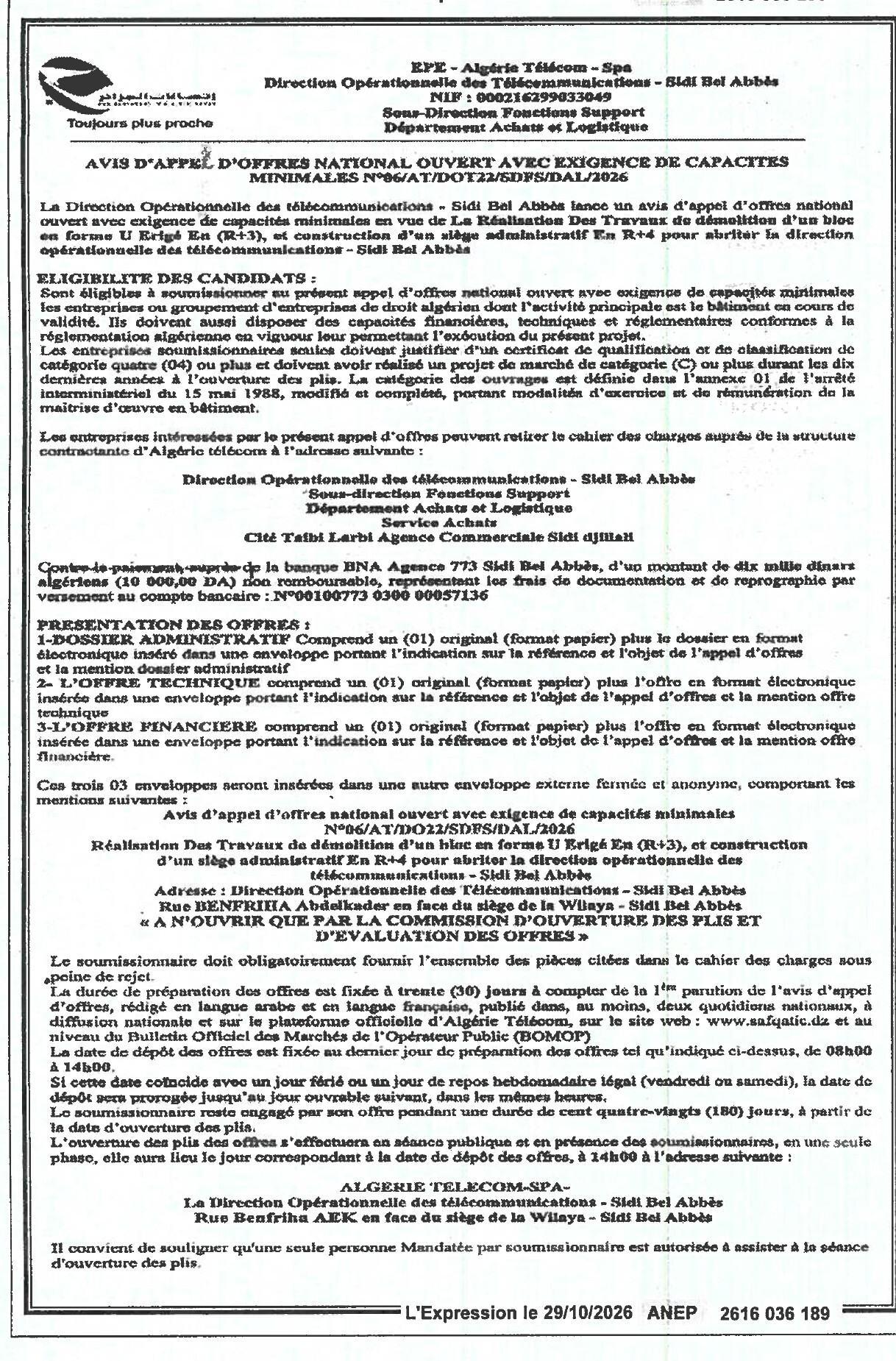 إعلان عن طلب عروض وطني مفتوح مع متطلبات قدرات مínimale رقم 06/AT/DOT22/SDFS/DAL/2026 بشأن تنفيذ أعمال هدم مبنى على شكل U (R+3) وبناء مقر إداري جديد (R+4) لمديرية العمليات التليفزيونية - سيدي بلعباس