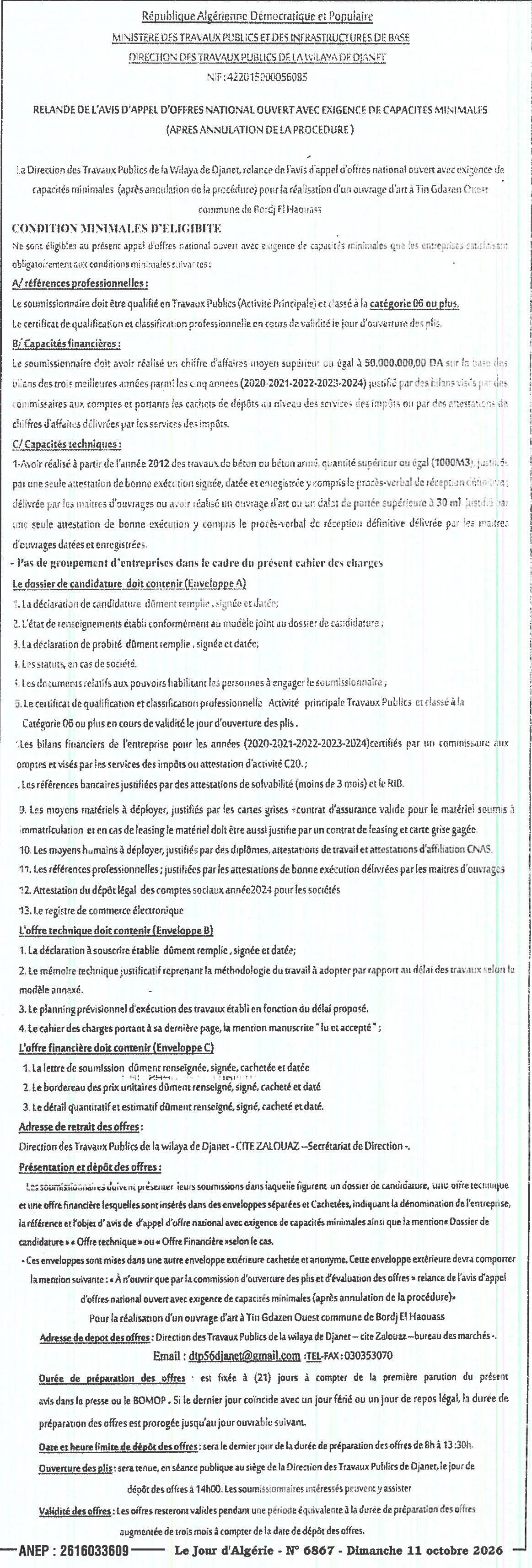 Relance de l'avis d'appel d'offres national ouvert avec exigence de capacités minimales pour la réalisation d'un ouvrage à Bordj Bou Arreridj
