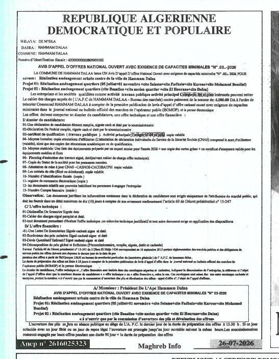 Réalisation aménagement quartiers (El Daasite et El ancien quartier - El Hraouane/El Bouraouine)