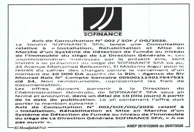 Installation, Réhabilitation et Mise en Marche d'un Système de Détection de Fumée au niveau du Siège de la Direction Générale