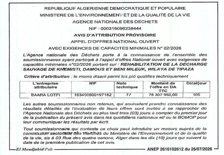 Rehabilitation de la Decharge Sauvage de Khemisti, Damous et Beni Mileuk