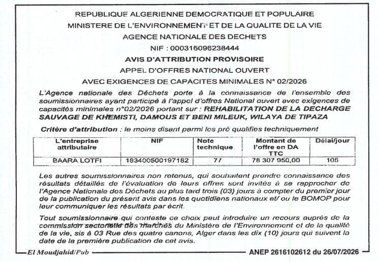 Rehabilitation de la Decharge Sauvage de Khemisti, Damous et Beni Mileuk