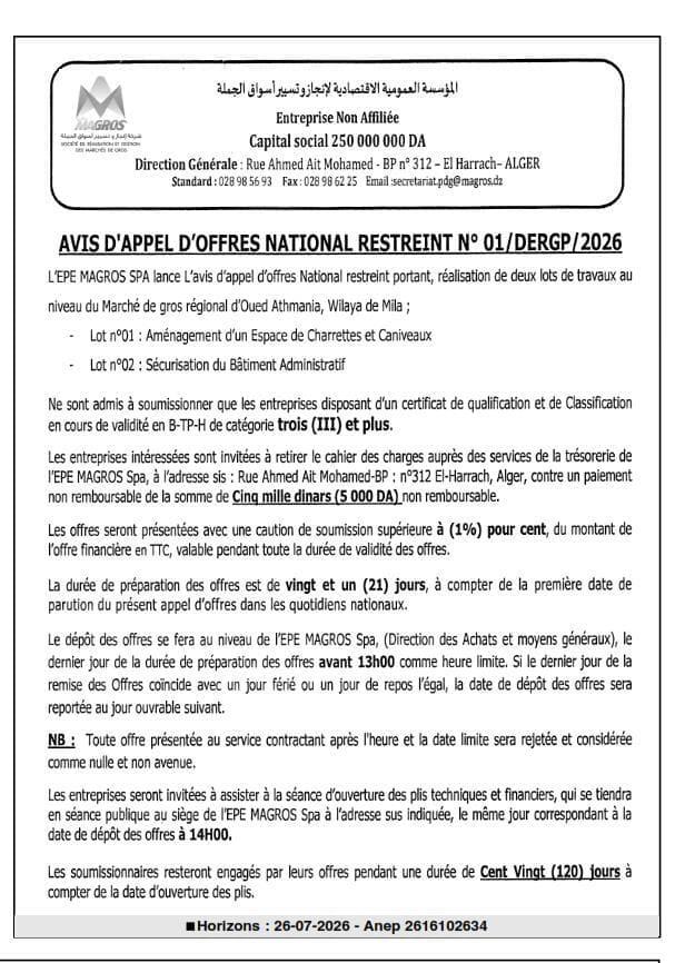 Réalisation de deux lots de travaux au niveau du Marché de gros régional d'Oued Athmania, Wilaya de Mila