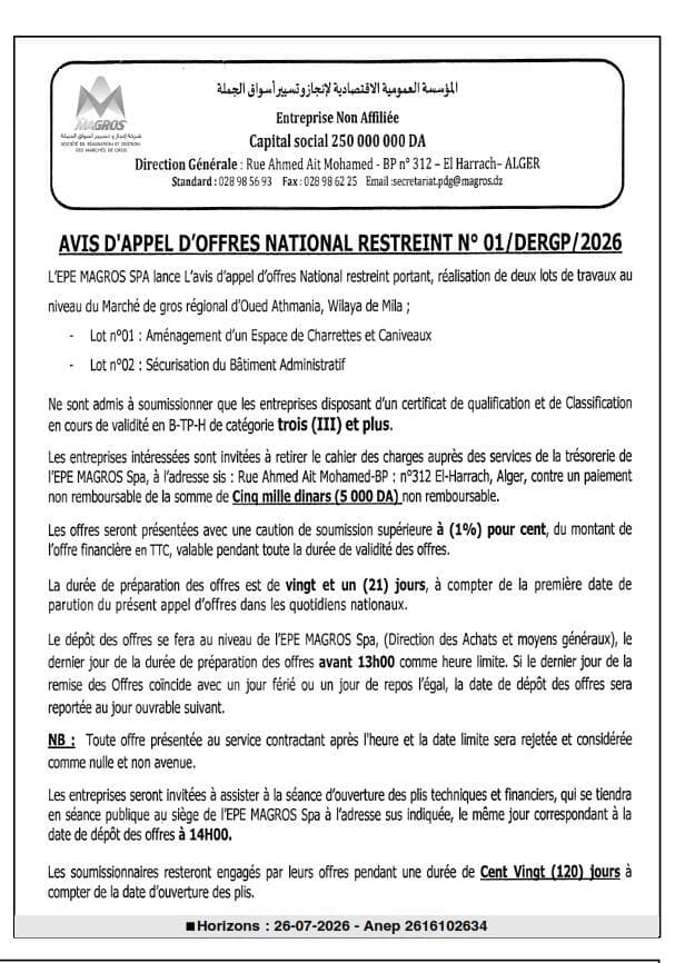 Réalisation de deux lots de travaux au niveau du Marché de gros régional d'Oued Athmania, Wilaya de Mila