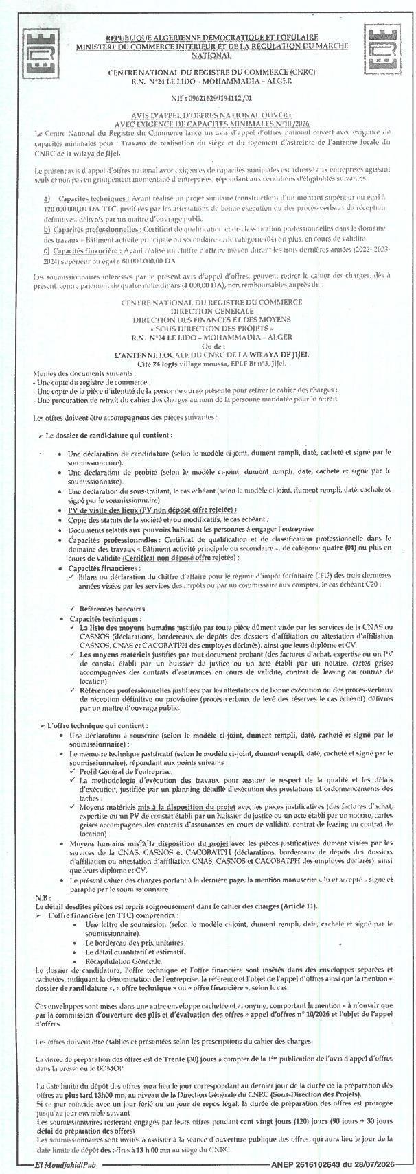 Avis d'appel d'offres national ouvert pour la réalisation du siège et du logement d'intention de l'antenne locale du CNRC de la wilaya de Jijel
