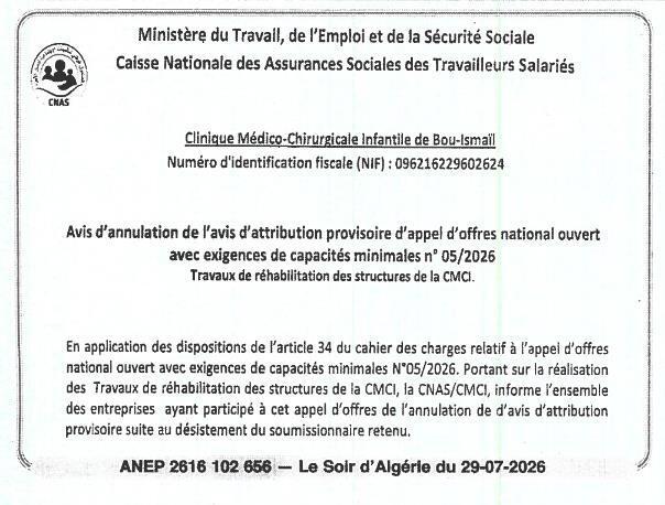 Avis d'annulation de l'avis d'attribution provisoire n° 05/2026