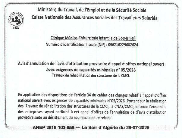 Avis d'annulation de l'avis d'attribution provisoire n° 05/2026