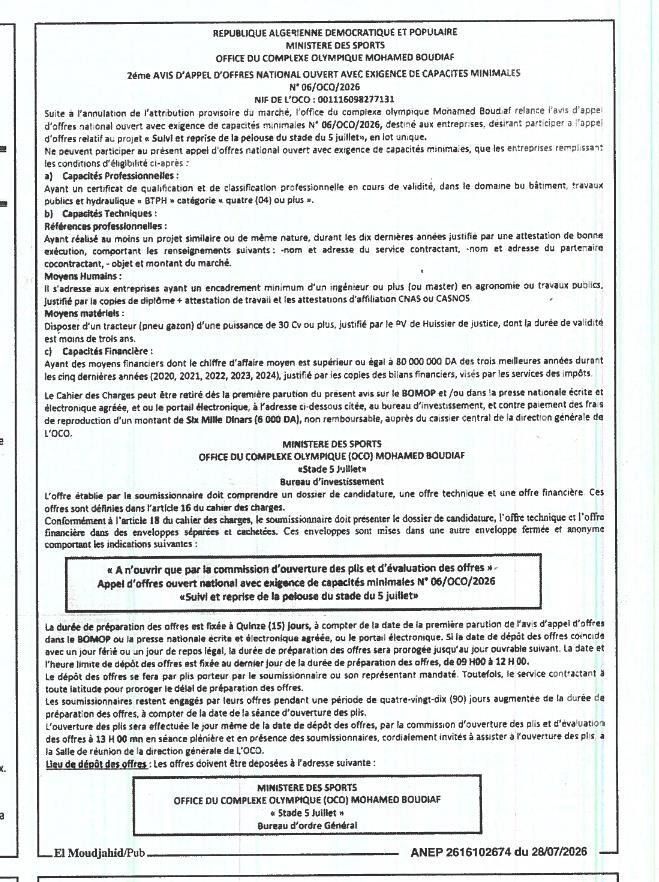 Suivi et reprise de la pelouse du stade du 5 juillet