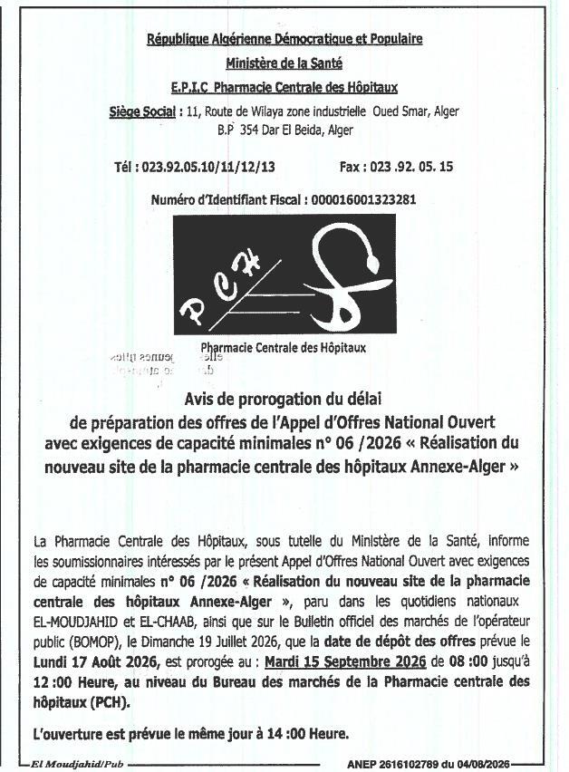 Avis de prorogation de délai pour la réalisation du nouveau site de la pharmacie centrale des hôpitaux Annexe-Alger