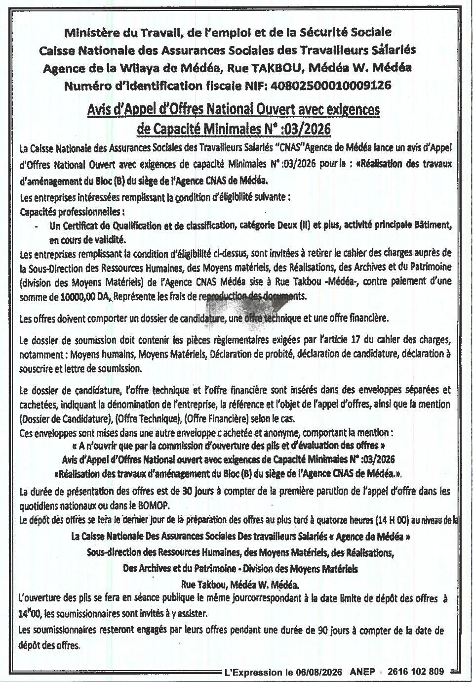 Appel d'offres national ouvert pour la réalisation des travaux d'aménagement du Bloc (B) du siège de l'Agence CNAS de Médéa