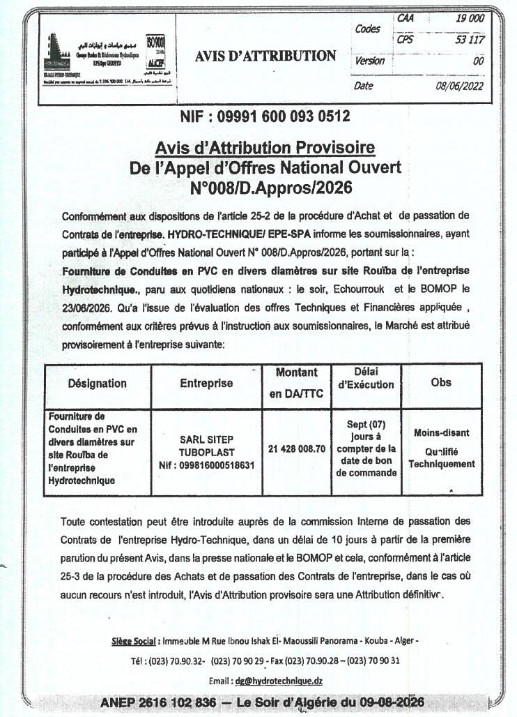 Avis d'attribution provisoire de marché pour fourniture de conduites en PVC