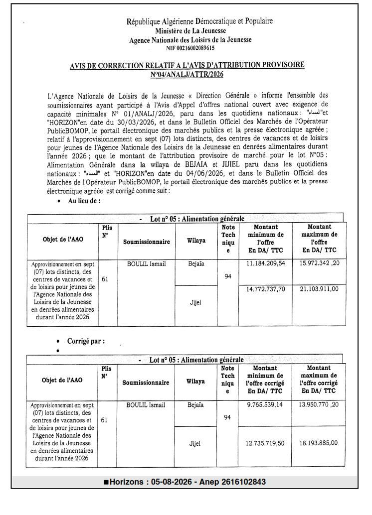 Avis de correction relatif à l'avis d'attribution provisoire N°04/ANALJ/ATTR/2026