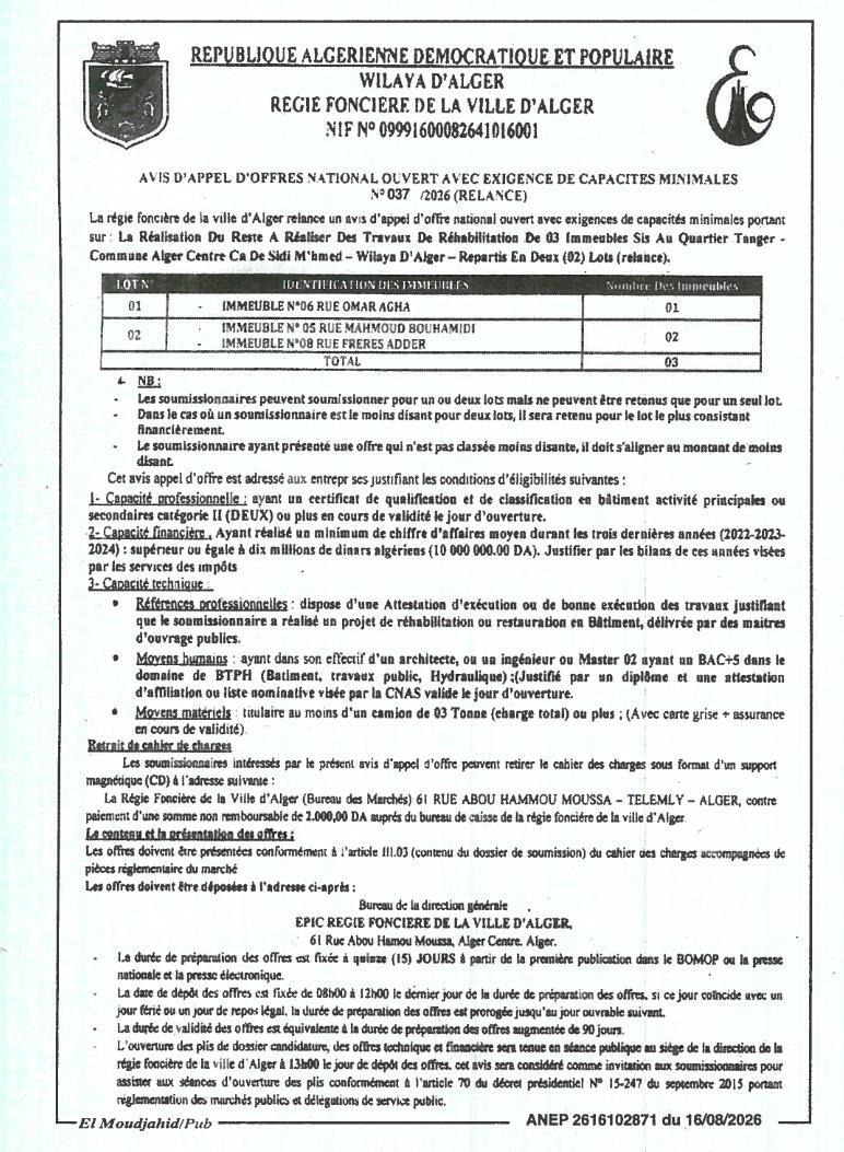 Avis d'appel d'offres national ouvert pour la réalisation des travaux de réhabilitation de trois immeubles au quartier Tanger (Alger Centre)