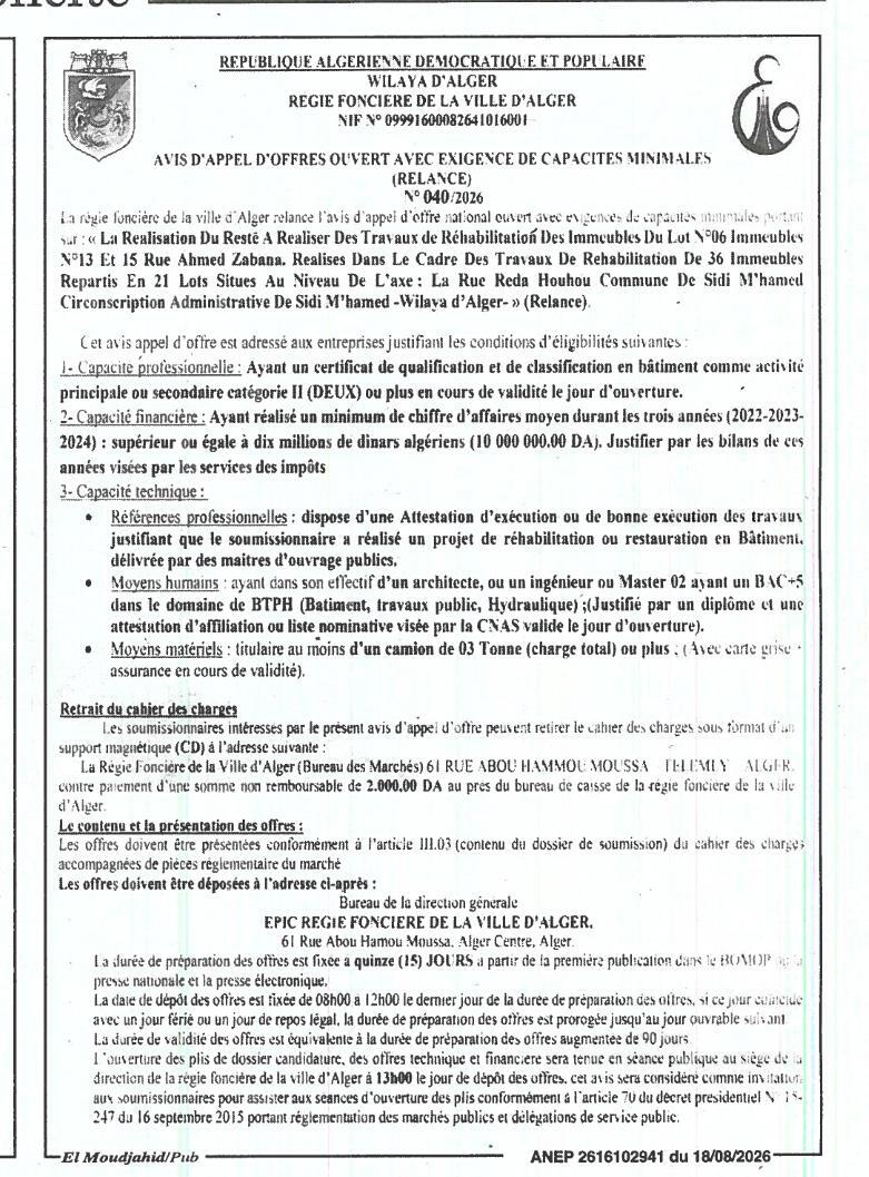 Réalisation du reste à réaliser des travaux de réhabilitation des immeubles du lot n°06 (immeubles n°13 et 15) rue Ahmed Zabana
