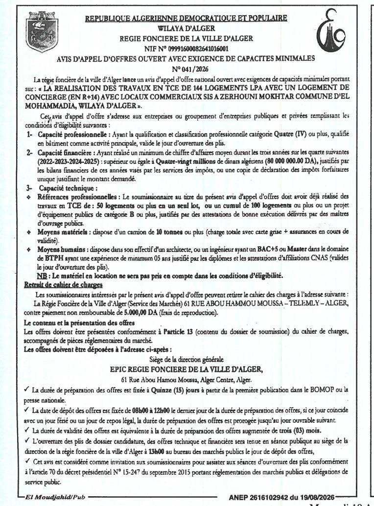 Appel d'offres national ouvert pour la réalisation de travaux en TCE de 144 logements LPA avec un logement de concierge (en R+14) avec locaux commerciaux sis à Zerhouni Mokhtar, commune d'El Mohammadia, wilaya d'Alger