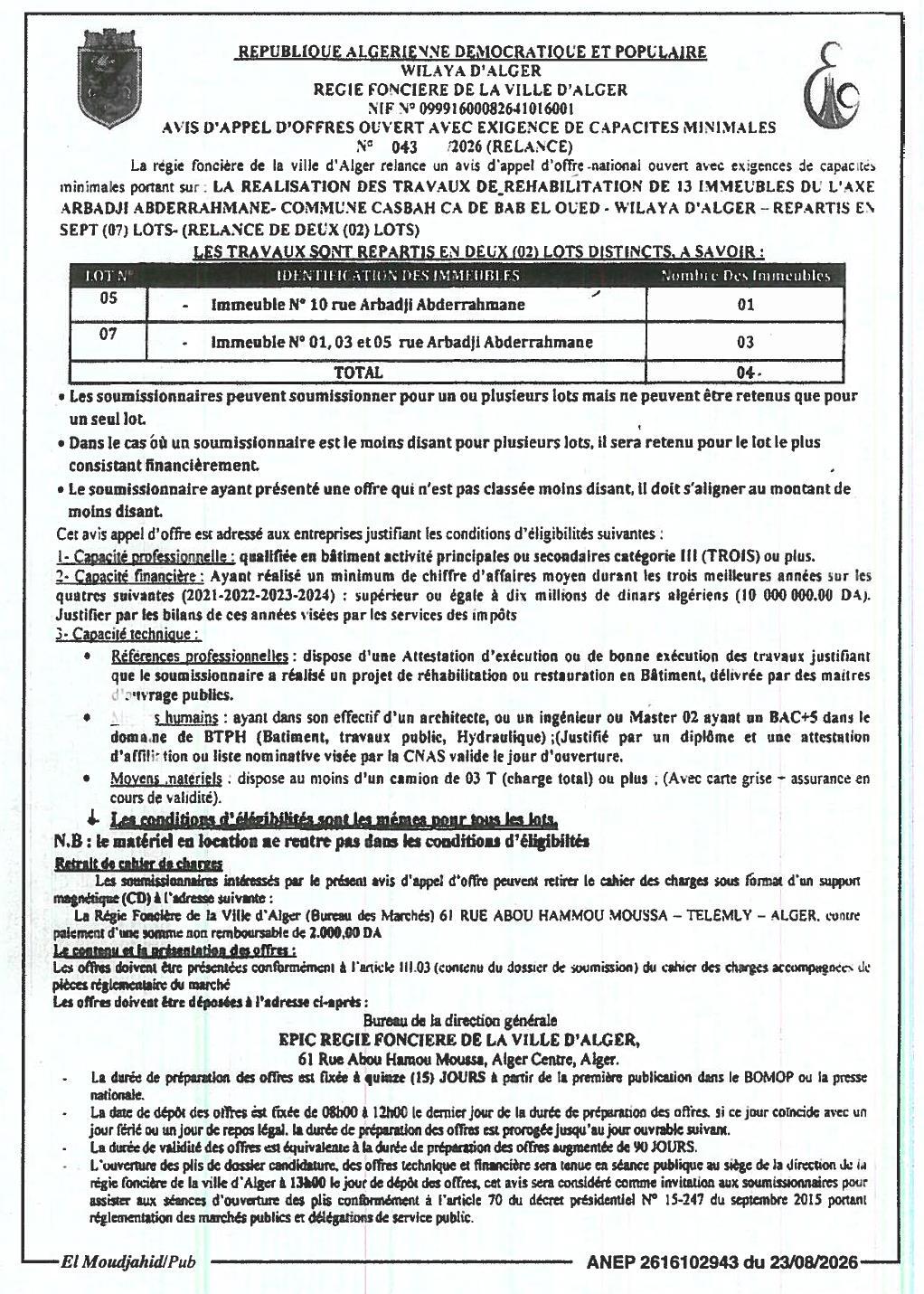Appel d'offres national ouvert avec exigences de capacités minimales pour la réalisation des travaux de réhabilitation de 13 immeubles dans l'axe Arbadji Abderrahmane (Casbah - Bab El Oued - Wilaya d'Alger)