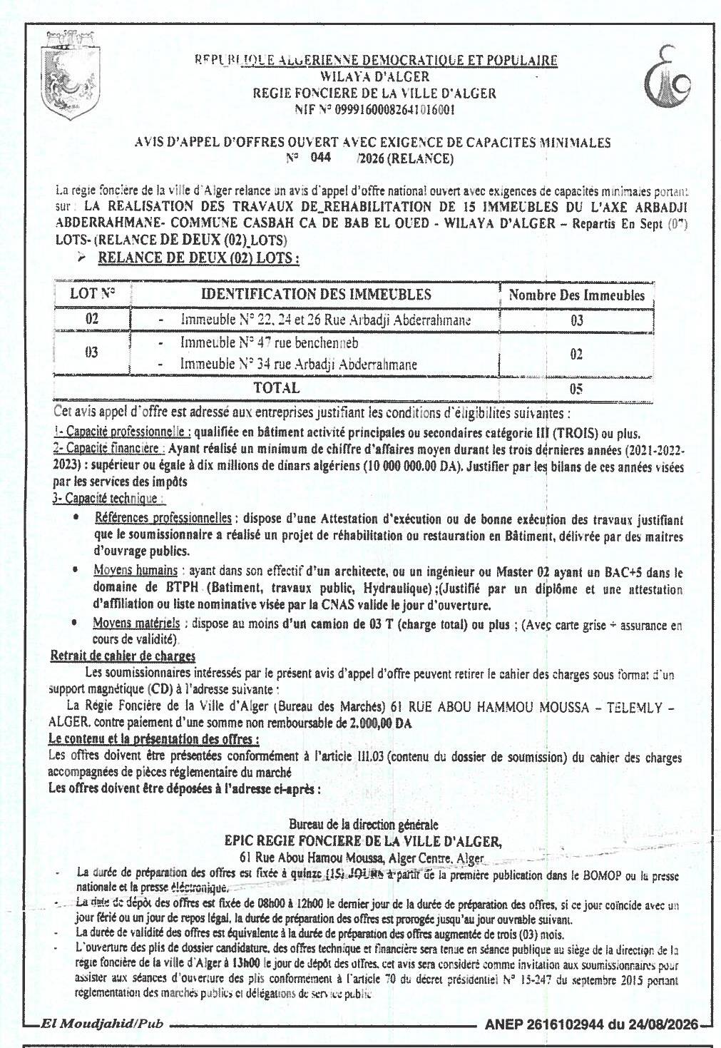 Appel d'offres national ouvert avec exigences de capacités minimales pour la réalisation des travaux de réhabilitation de 15 immeubles