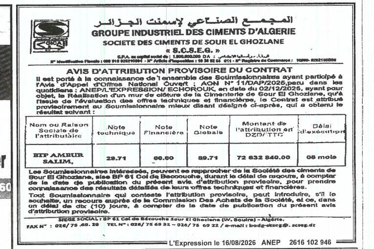 Avis d'attribution provisoire de marché pour la réalisation d'un mur de clôture