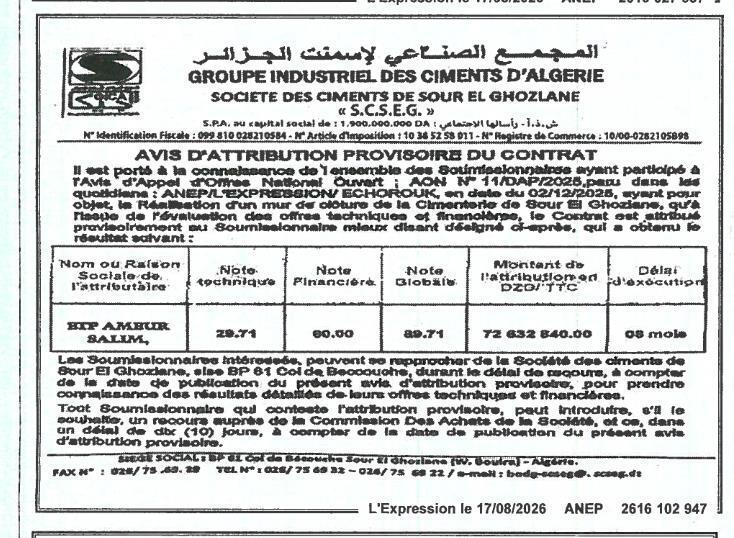 Avis d'attribution provisoire de marché pour la réalisation d'un mur de clôture