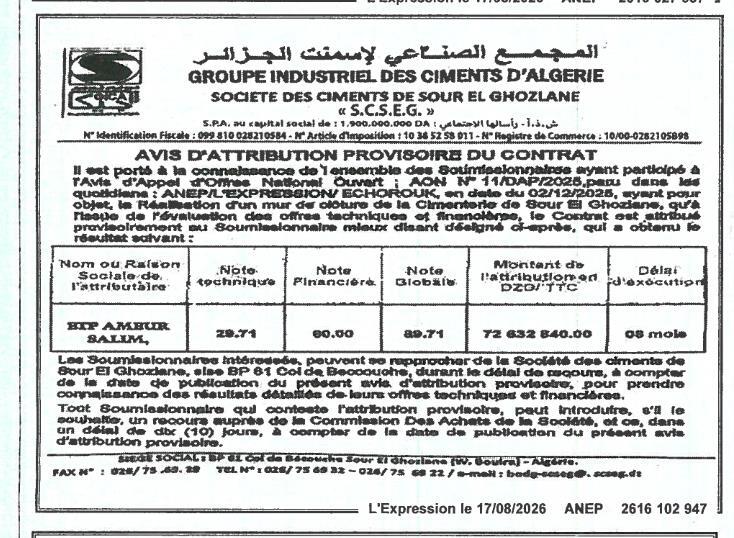 Avis d'attribution provisoire de marché pour la réalisation d'un mur de clôture