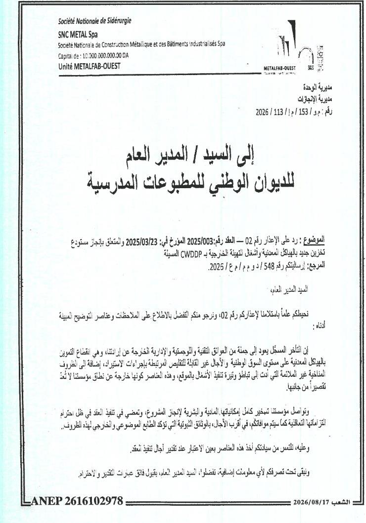 Réponse à mise en demeure relative à l'exécution d'un marché de travaux de construction d'un entrepôt de stockage et d'aménagements extérieurs