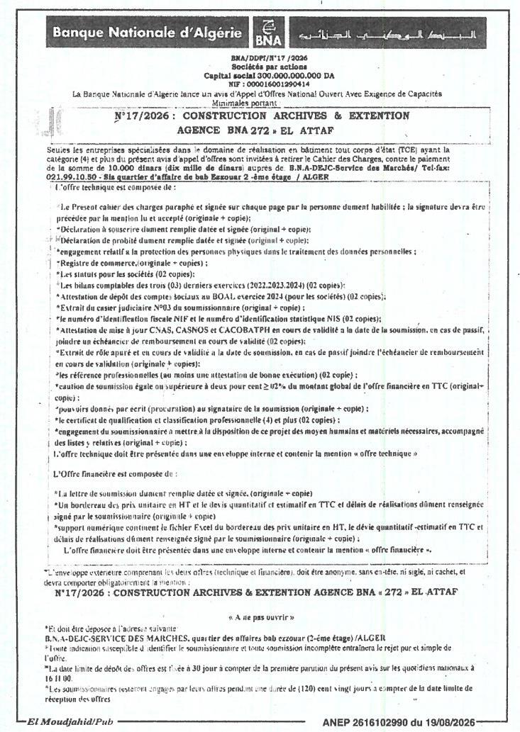 Appel d'offres national ouvert avec exigence de capacités minimales pour la construction d'archives et l'extension de l'agence BNA 272 El Attaf
