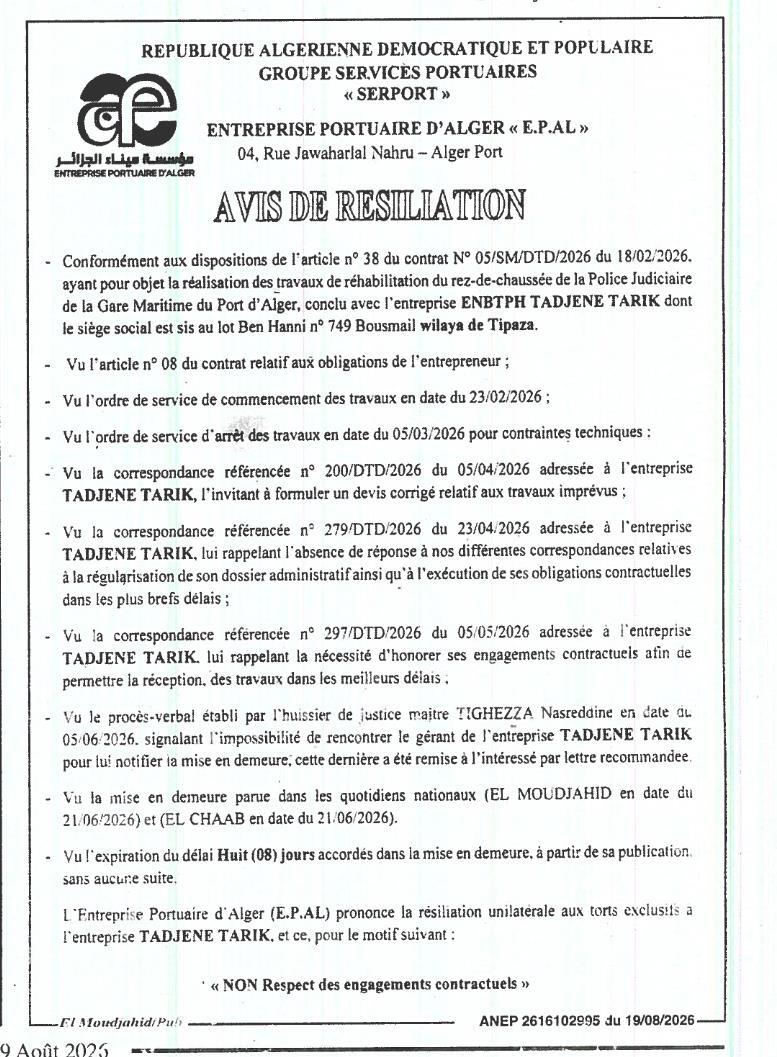 Avis de résiliation de la réalisation des travaux de réhabilitation du rez-de-chaussée de la Police Judiciaire de la Gare Maritime du Port d'Alger
