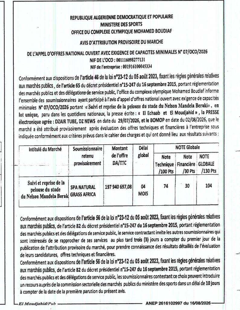 Avis d'attribution provisoire du marché pour le suivi et la reprise de la pelouse du stade du Nelson Mandela Beraki