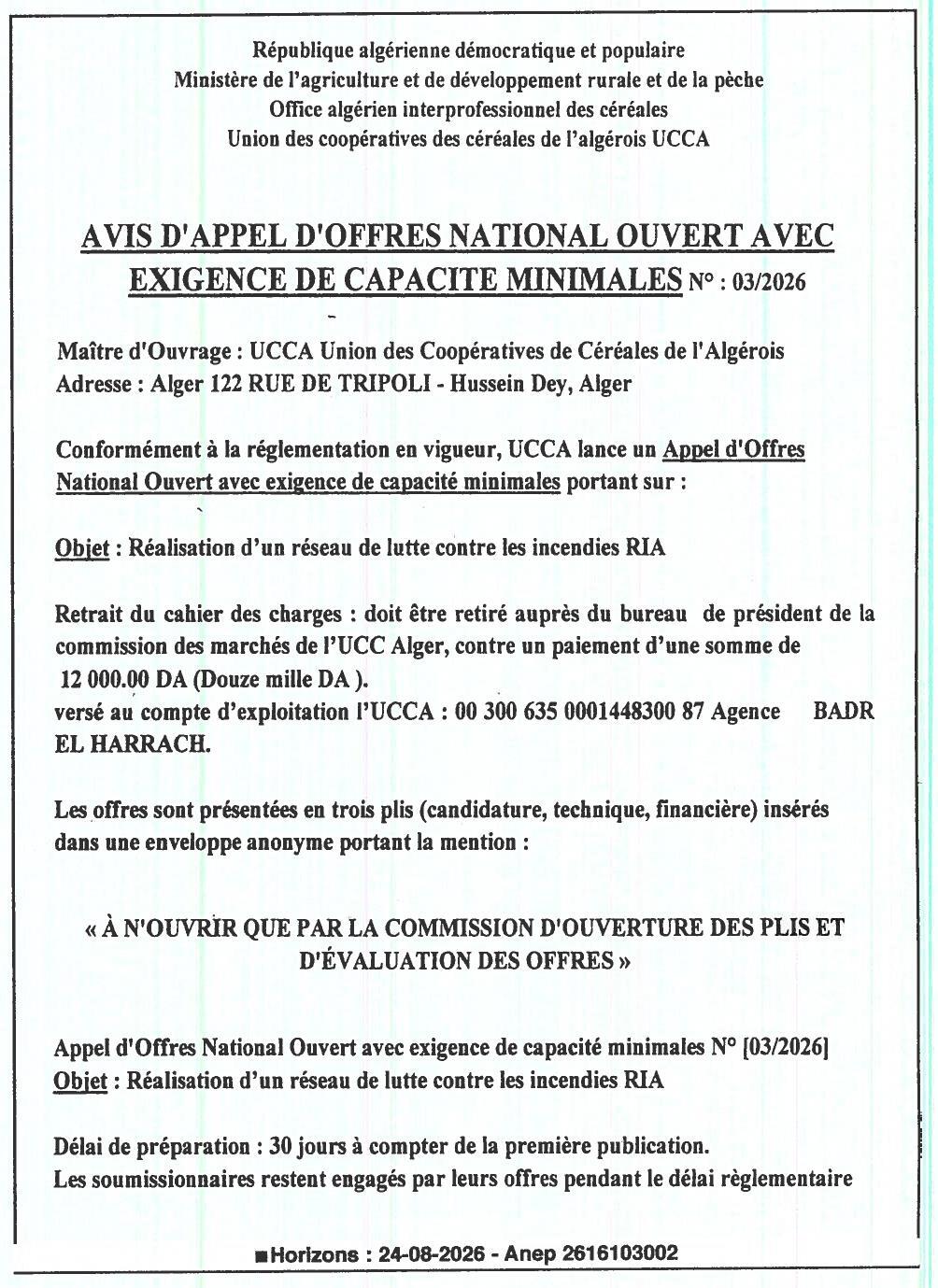 Appel d'offres national ouvert pour la réalisation d'un réseau de lutte contre les incendies RIA