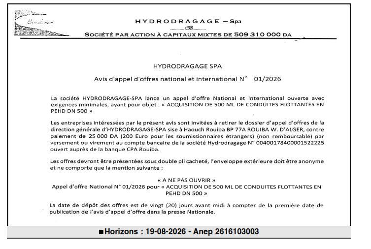 Appel d'offres pour l'acquisition de 500 ml de conduites flottantes en PEHD DN 500