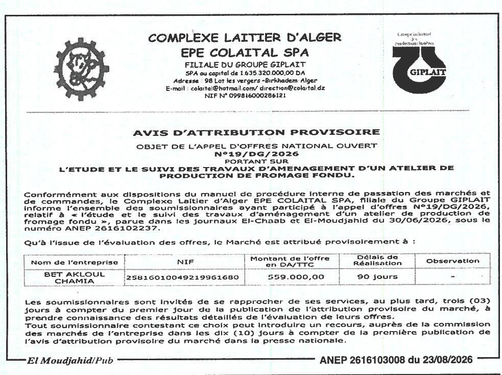Avis d'attribution provisoire pour l'étude et le suivi des travaux d'aménagement d'un atelier de production de fromage fondu