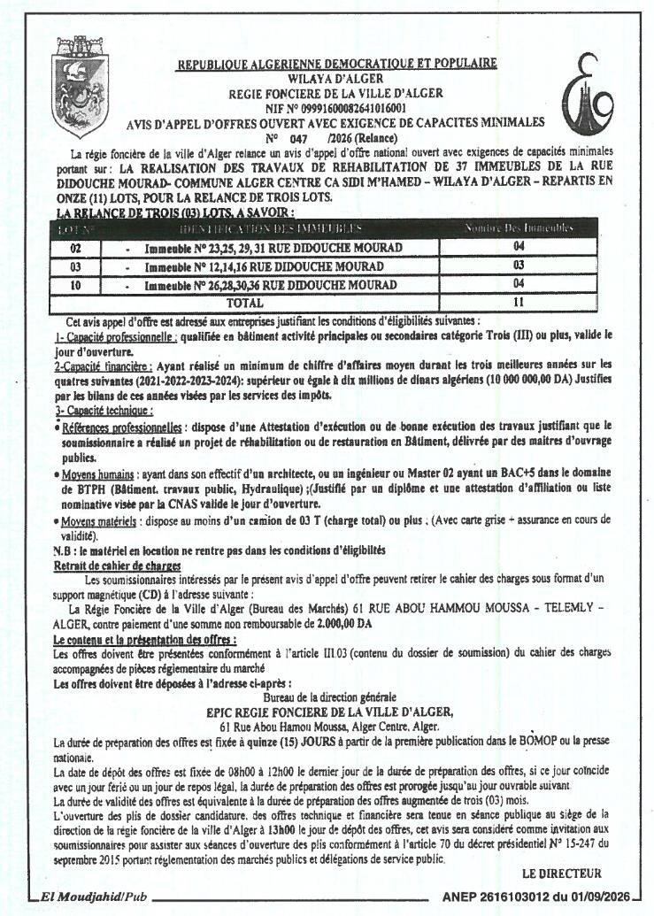 Appel d'offres national ouvert avec exigences de capacités minimales pour la réalisation des travaux de réhabilitation de 37 immeubles à Alger Centre