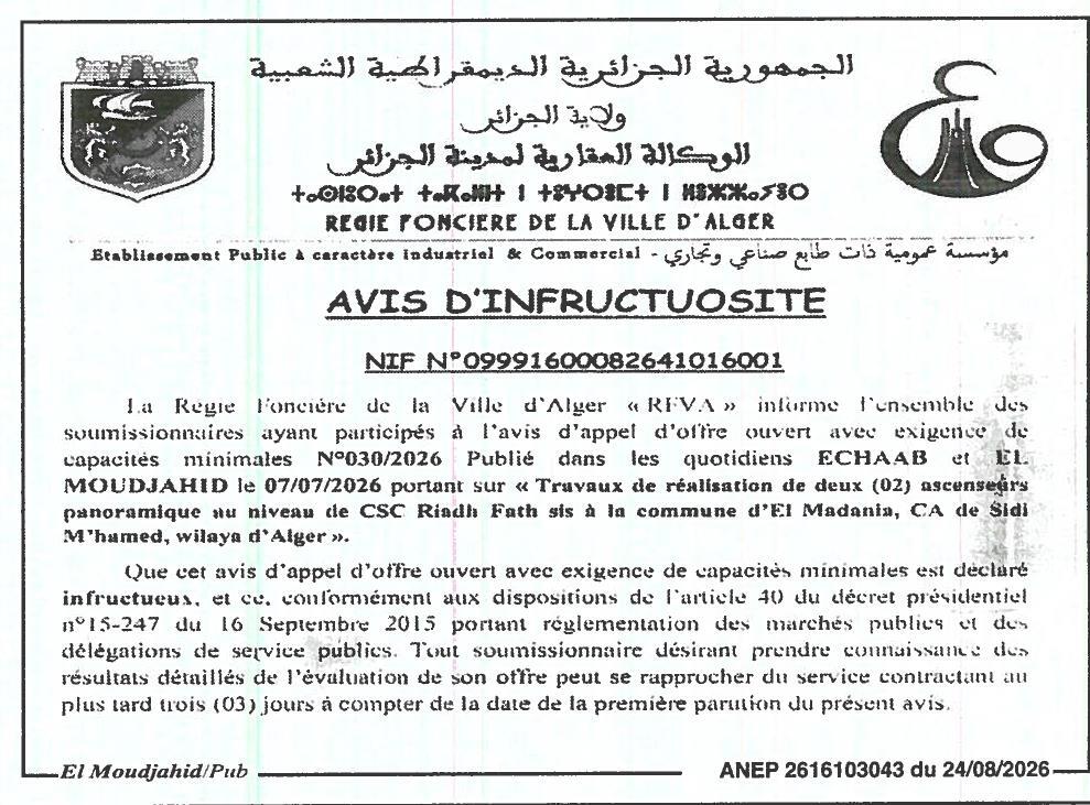 Avis d'infructuosité