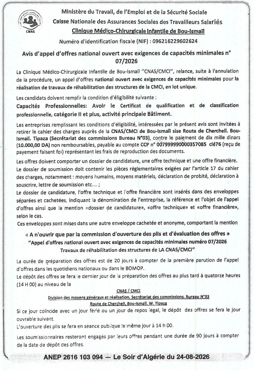 Appel d'offres national ouvert pour travaux de réhabilitation des structures de la Clinique Médico-Chirurgicale Infantile de Bou-Ismaïl