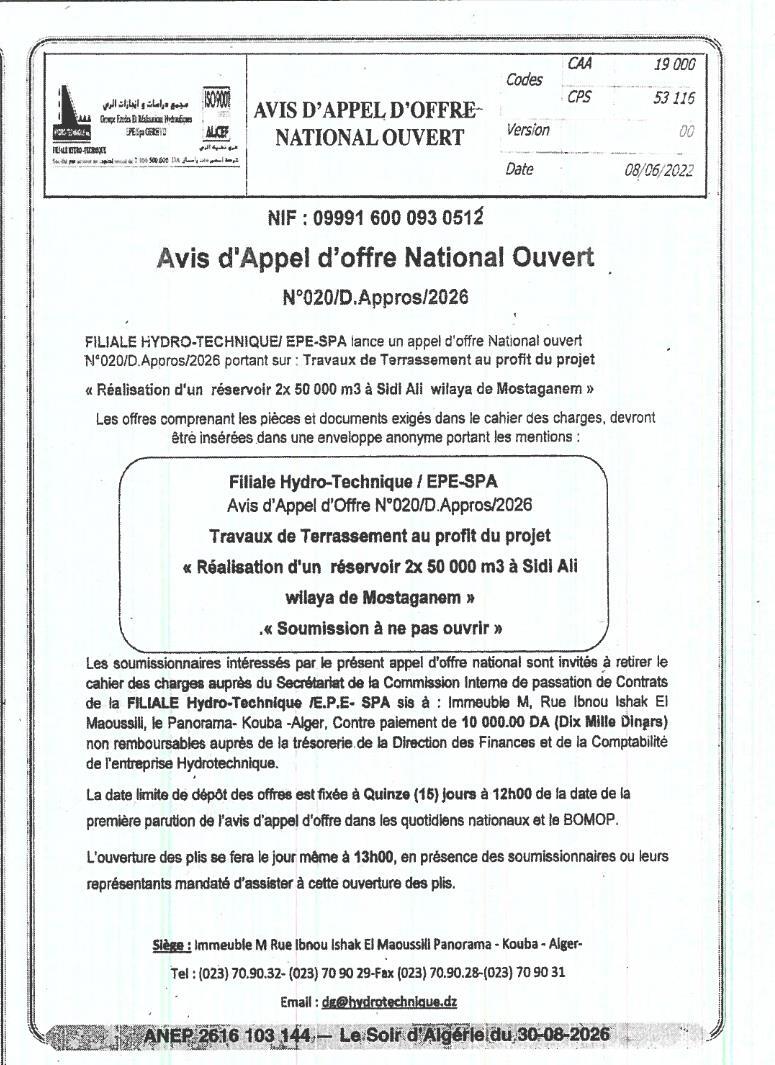 Appel d'offres national ouvert pour travaux de terrassement d'un réservoir 2x50 000 m³ à Sidi Ali (Mostaganem)