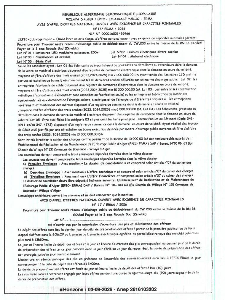 Avis d'appel d'offres national ouvert avec exigence de capacités minimales pour fourniture de travaux neufs du réseau d'éclairage public