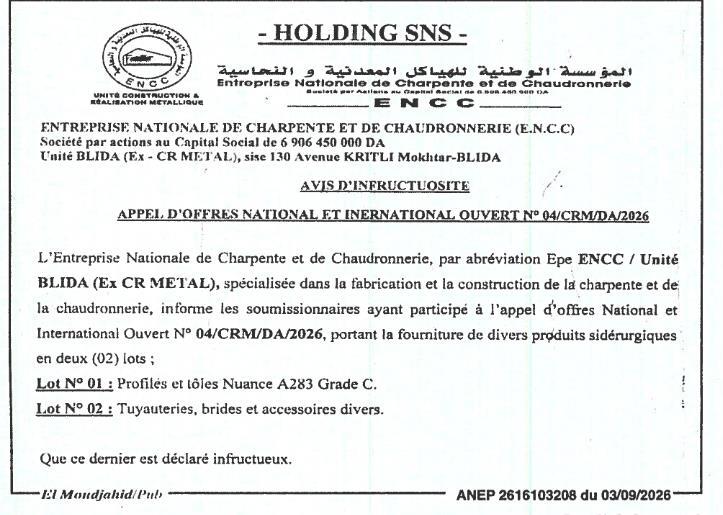 Avis d'infructuosité pour la fourniture de produits sidérurgiques