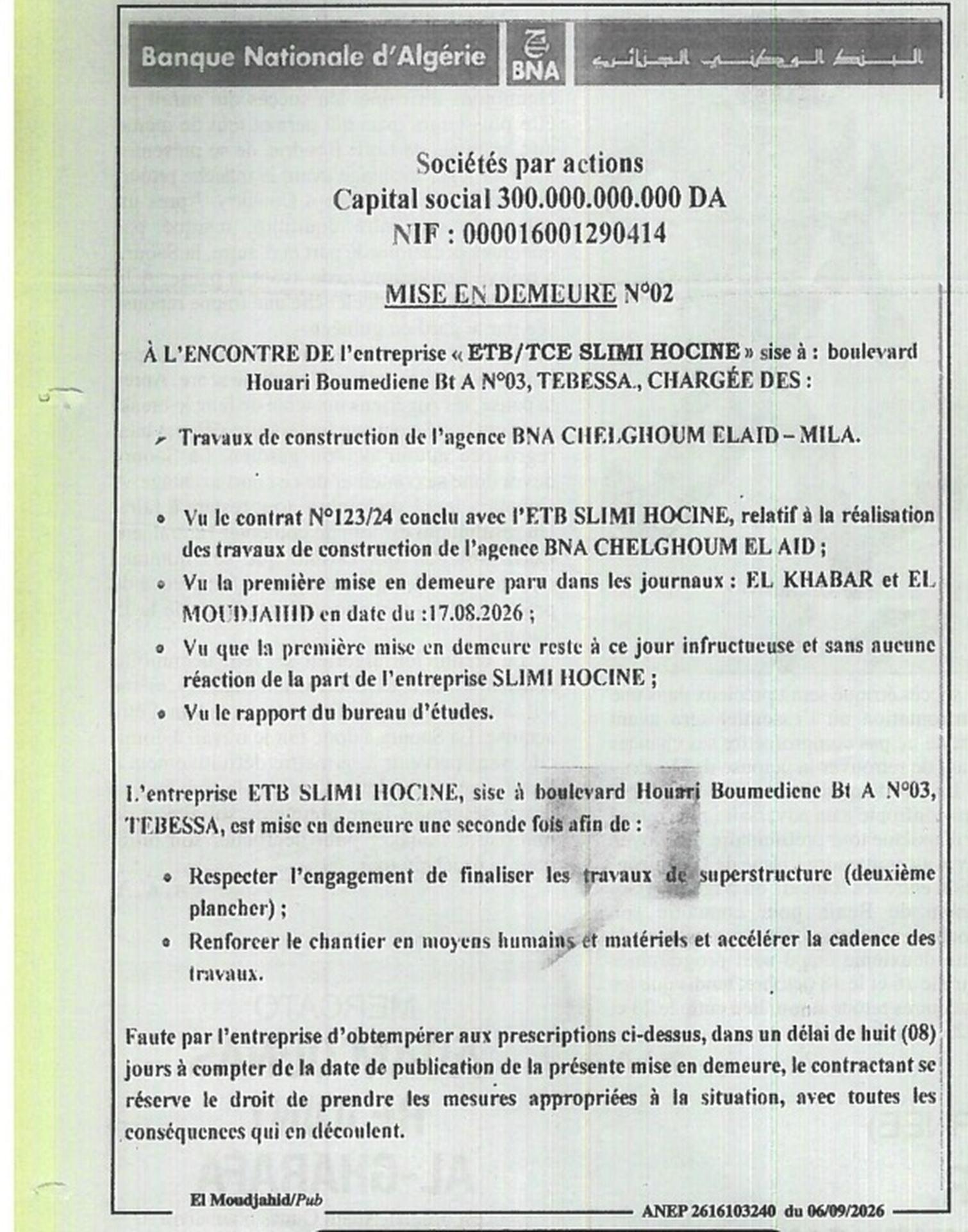 إنذار بالإخلاء الموجه إلى مؤسسة ETB SLIMI HOCINE بشأن أشغال بناء وكالة البنك الوطني الجزائري بمدينة شلغوم العيد - ميلة