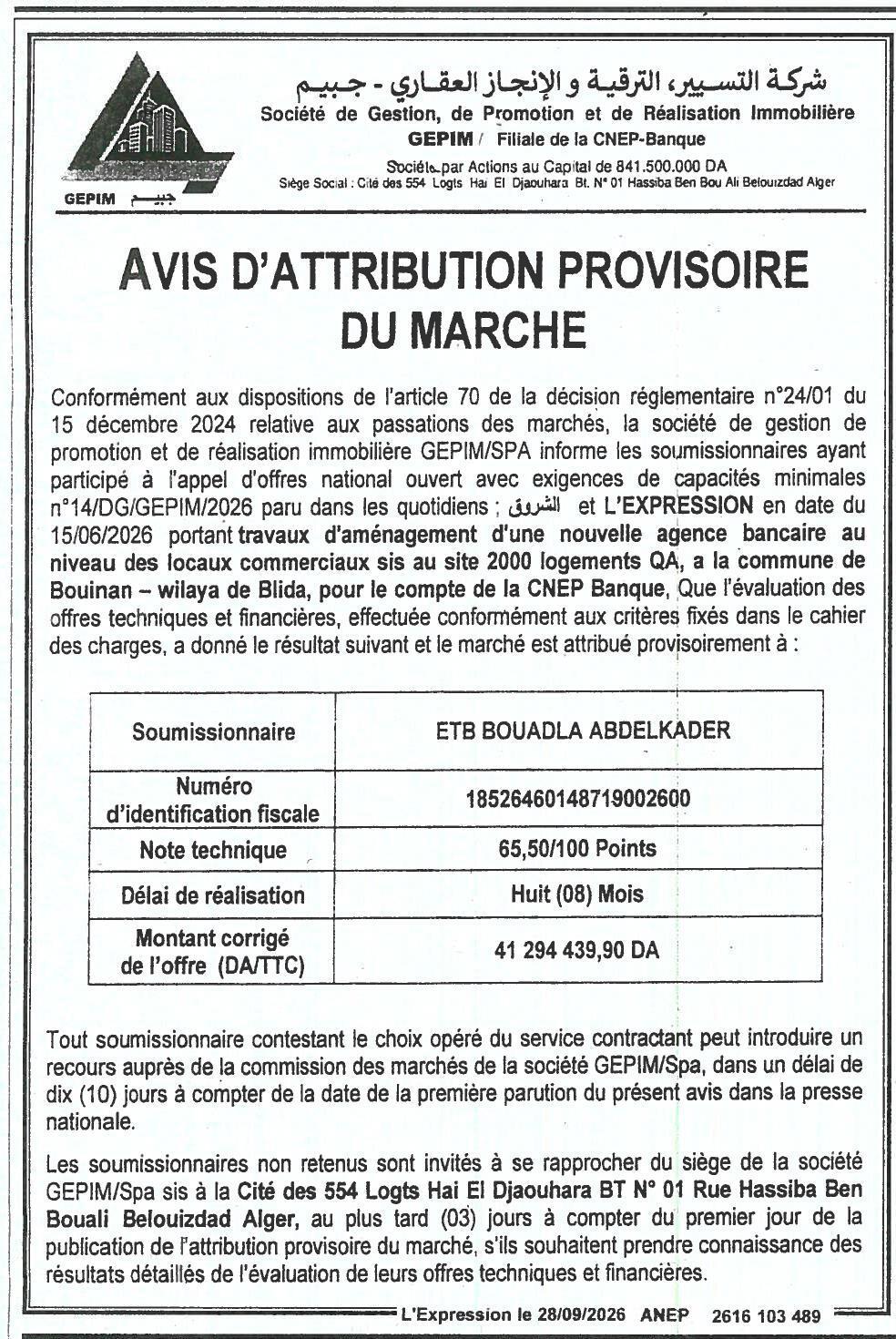 Attribution provisoire des travaux d'aménagement d'une agence bancaire à Bouinan (Blida)