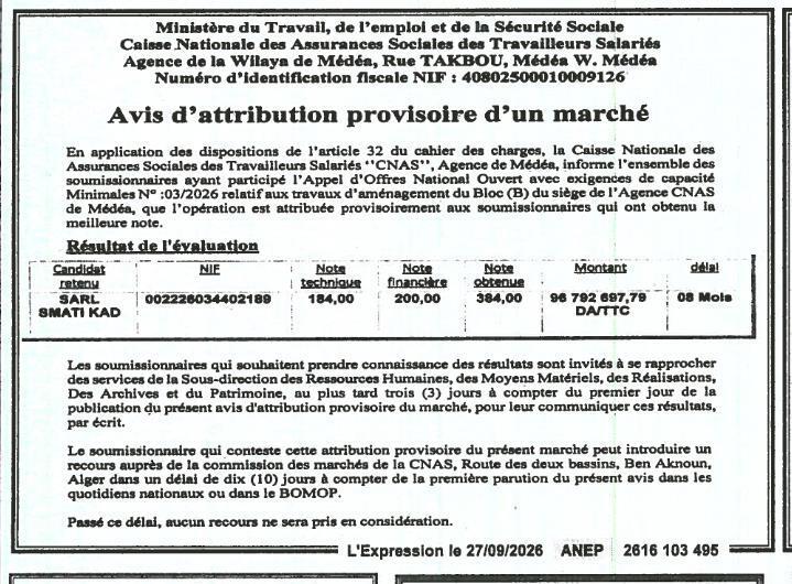 Attribution provisoire des travaux d'aménagement du Bloc (B) du siège de l'Agence CNAS de Médéa
