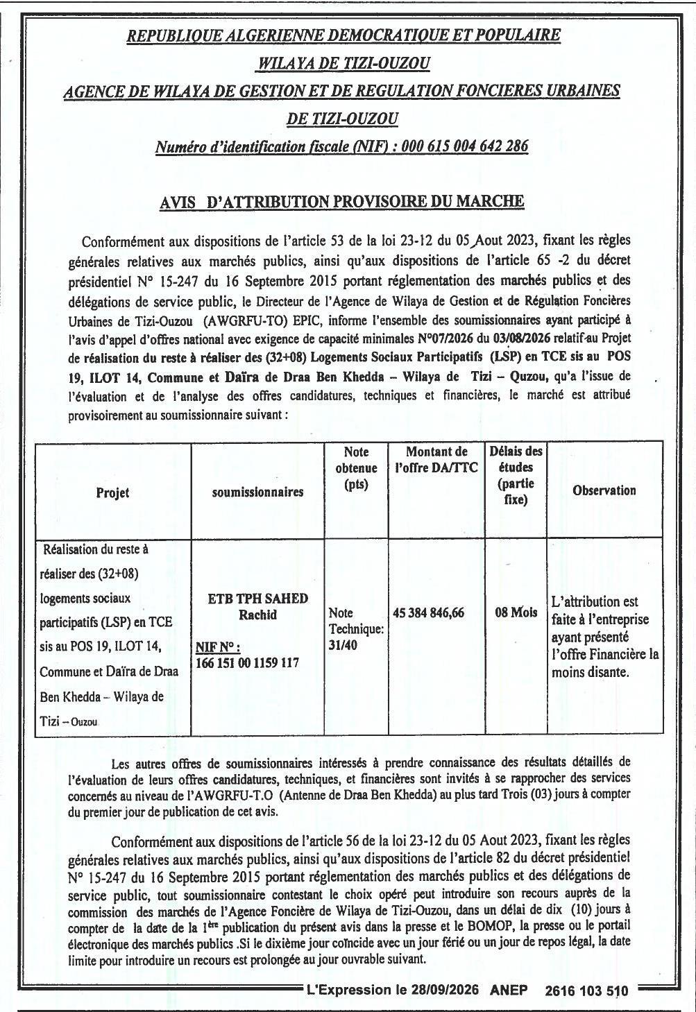 Attribution provisoire des travaux de réalisation des (32+08) logements sociaux participatifs (LSP) à Draa Ben Khedda