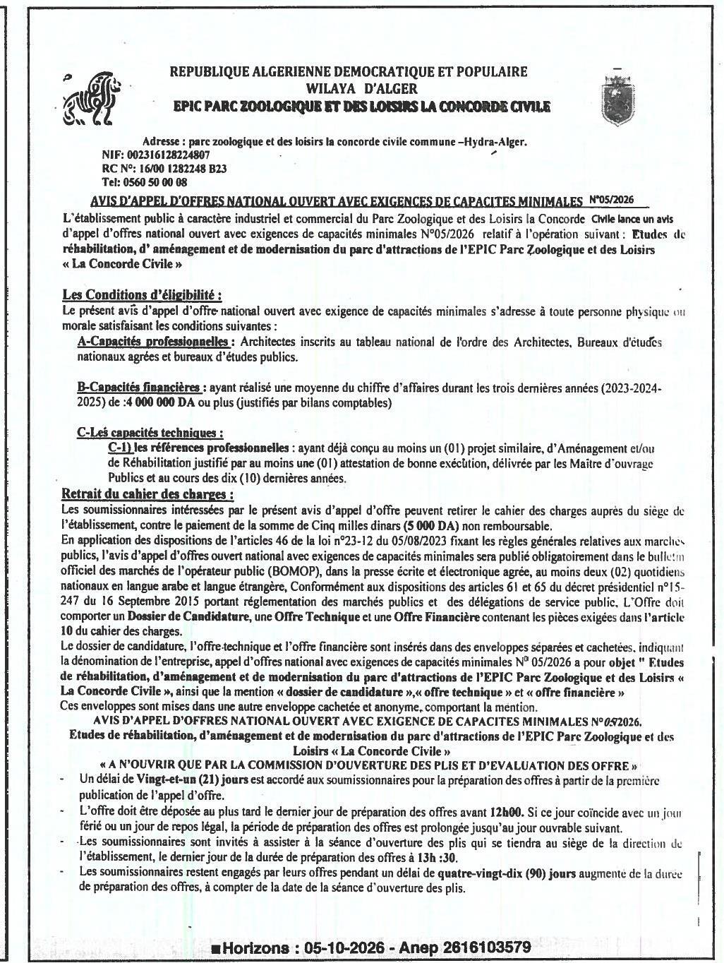 Études de réhabilitation, d'aménagement et de modernisation du parc d'attractions de l'EPIC Parc Zoologique et des Loisirs « La Concorde Civile »